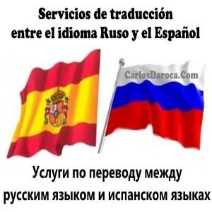 Ruso Ofertas de empleo en Barcelona. y encontrar trabajo | Milanuncios