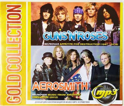 Guns n roses de segunda mano Milanuncios