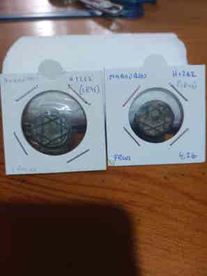 Moneda felus hispano arabe Monedas de colección y segunda mano ...