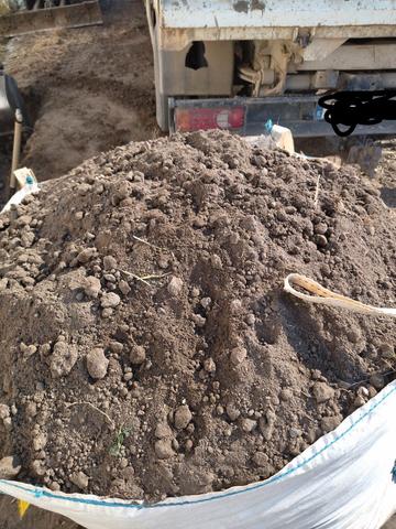 Milanuncios - Tierra vegetal