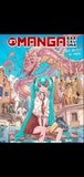Milanuncios Salon Manga Barcelona Sabado Entradas De Espectaculos A La Venta