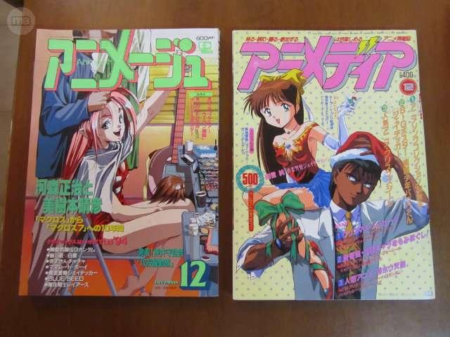 Milanuncios - Revistas japonesas de manga y anime