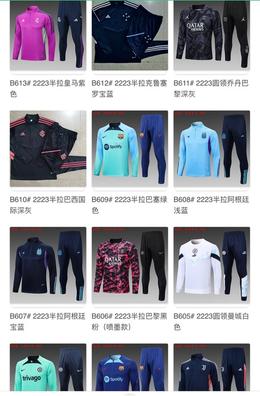 Chandal equipos futbol Milanuncios