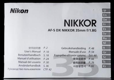 Objetivos para nikon de segunda mano en Andalucía | Milanuncios