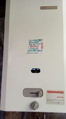 Calentador junkers 5 butano Calentadores de agua de baratos | Milanuncios