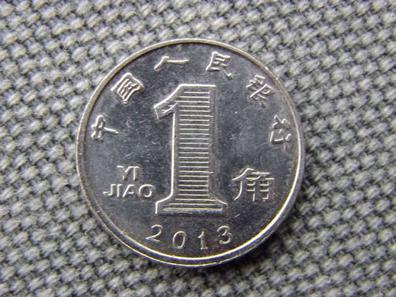 MILANUNCIOS | 5 wu jiao china Monedas de colección y segunda mano
